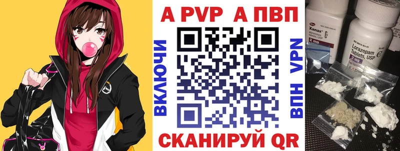Наркошоп купить Гашиш  NBOMe  Alpha-PVP  Меф мяу мяу  Cocaine  Каннабис  Ленинск