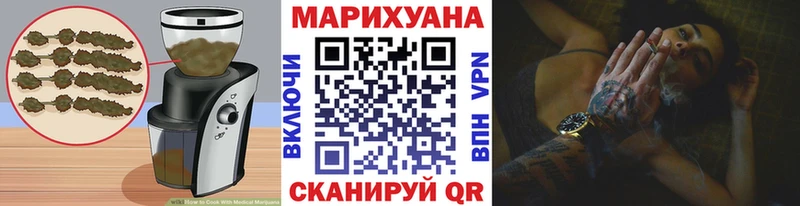 Купить закладки  Ленинск  Еда ТГК конопля 