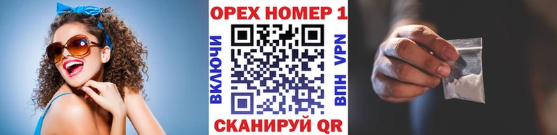 Купить где  Ленинск  COCAIN Fish Scale 
