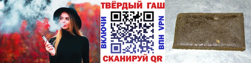 ГАШИШ ice o lator  Купить где  Ленинск 