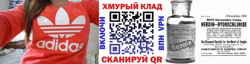 ГЕРОИН афганец  Купить  Ленинск 