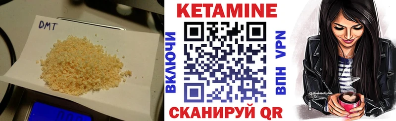Купить  Ленинск  КЕТАМИН VHQ 