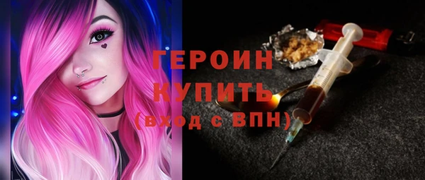 молекула духа Дмитровск