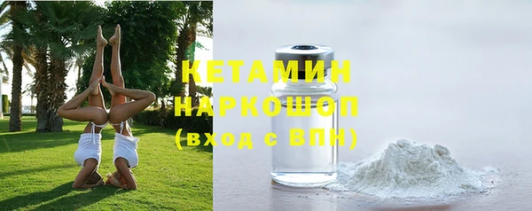 молекула духа Дмитровск