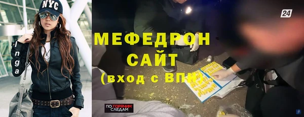 трава Елабуга