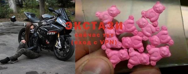 марки lsd Дмитров