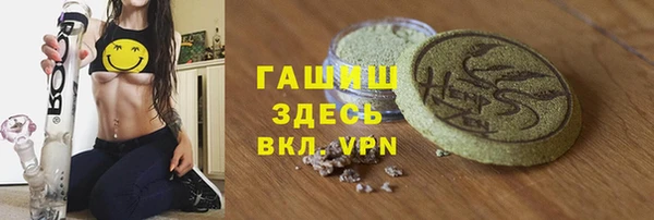 марки lsd Дмитров