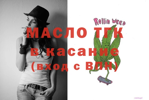 марки lsd Дмитров