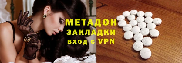 крисы Елизово