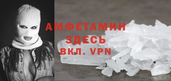 трава Елабуга