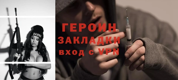 марки lsd Дмитров