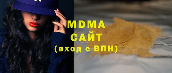 молекула духа Дмитровск