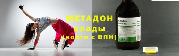 марки lsd Дмитров