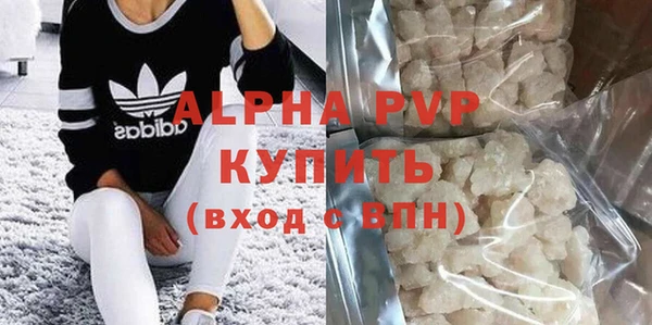молекула духа Дмитровск