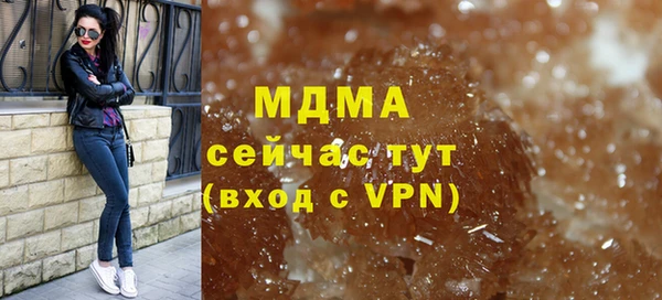 марки lsd Дмитров