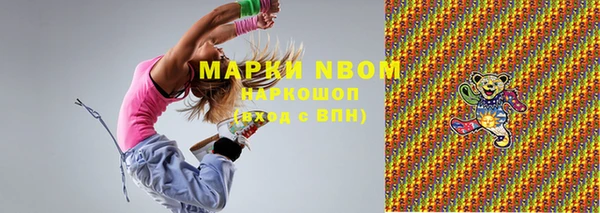 марки lsd Дмитров