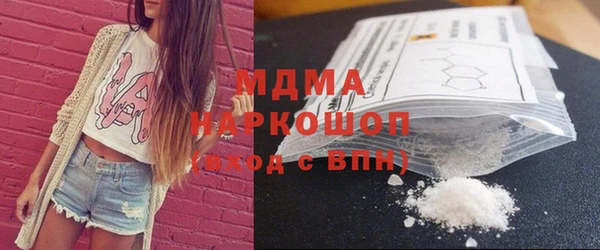 молекула духа Дмитровск