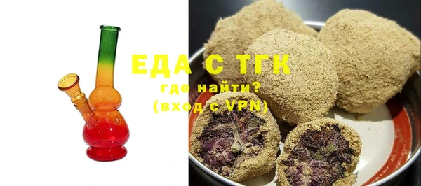 молекула духа Дмитровск