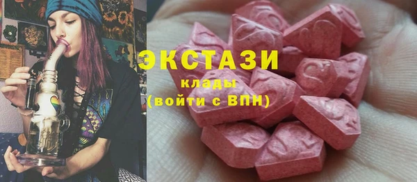 марки lsd Дмитров