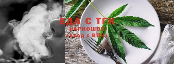 молекула духа Дмитровск