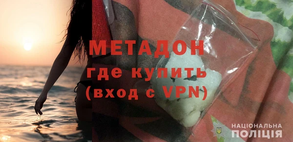 молекула духа Дмитровск