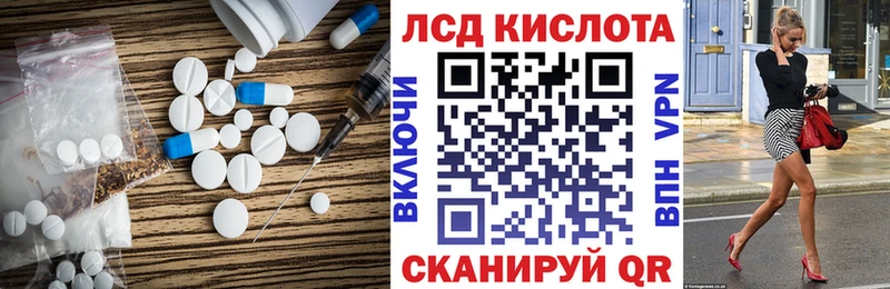 LSD-25 экстази ecstasy  Купить  Ленинск 