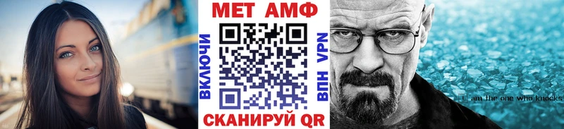Купить закладки  Ленинск  Первитин Methamphetamine 