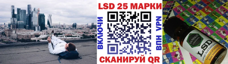 Марки NBOMe 1,5мг  Купить где  Ленинск 